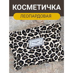 Дорожный органайзер 18х25, , леопардовый Iski