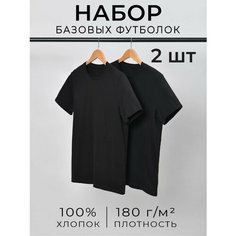 Футболка Uzcotton, 2 шт., размер 44-46\S, черный