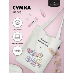 Сумка шоппер LOREX, белый