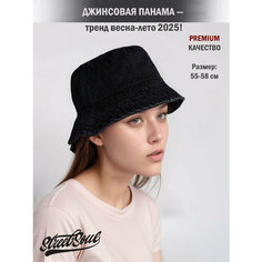 Панама Street Soul для женщин, размер OneSize, черный