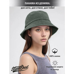 Панама Street Soul для женщин, размер 53-58, серый