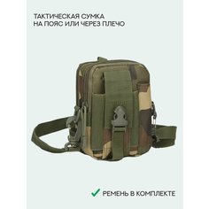 Сумка слинг HARDY STORE, зеленый, бежевый, коричневый, хаки