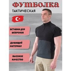 Футболка Tactica 7.62, размер L, черная