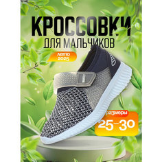 Кроссовки Makfly Кроссовки MAKFLY 05-329-088, размер 28, cиний