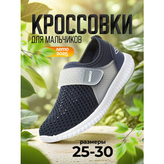 Кроссовки Makfly Кроссовки MAKFLY 05-329-085, размер 26, синий