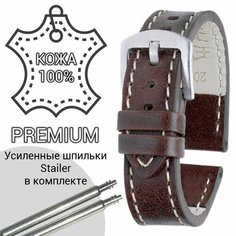 Ремешок Ardi, фактура гладкая, размер 20, коричневый