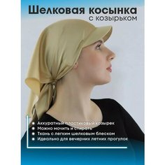 Косынка МИР ШЛЯП для женщин, размер универсальный, золотисто-бежевый