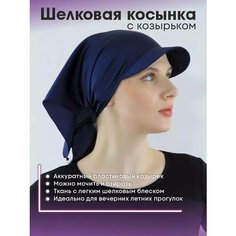 Косынка МИР ШЛЯП для женщин, размер универсальный, темно-синий графитовый
