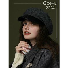 Берет Golovejoy GOLOVEJOY для женщин, размер универсальный, серый