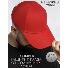 Бейсболка бини 88trend для мужчин и женщин, размер 52-58, красный мак