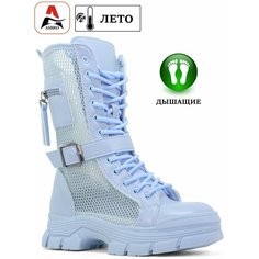 Ботинки берцы ASBRO, размер 38, голубой Асбро