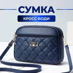 Сумка кросс-боди Fantasy Earth, синий