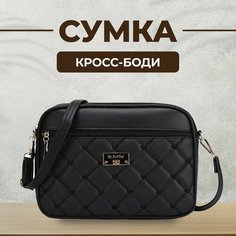 Сумка кросс-боди Fantasy Earth, черный