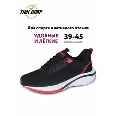 Кроссовки TimeJump Осень-зима 2024, полнота G (EU)/ на среднюю и широкую стопу, размер 42, чёрный