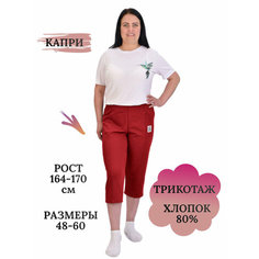 Капри Белошвейка, размер 60, бордо