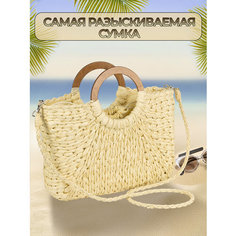 Сумка пляжная , бежевая Shanta