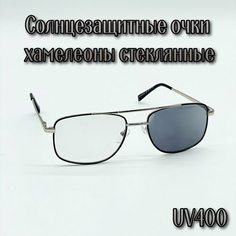 Солнцезащитные очки , серый Нет бренда