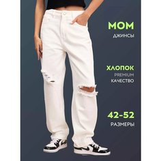 Джинсы мом RM shopping, размер 31, white