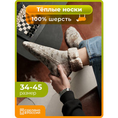 Носки HOLTY, размер 21-23 (34-35), камуфляж