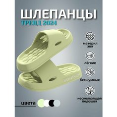 Шлепанцы , размер 35, зеленый Нет бренда