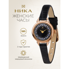 Наручные часы НИКА Viva, фианит, черный Nika