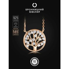 Колье Бронницкий Ювелир, серебро, 925 проба, золочение, фианит, длина 45 см., золотистый