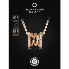 Колье Бронницкий Ювелир, серебро, 925 проба, золочение, фианит, длина 45 см., золотистый