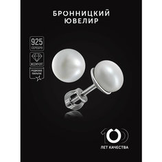 Серьги пусеты Бронницкий Ювелир, серебро, 925 проба, родирование, жемчуг, , белый/серебристый