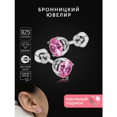Серьги пусеты Бронницкий Ювелир, серебро, 925 проба, родирование, фианит, , розовый
