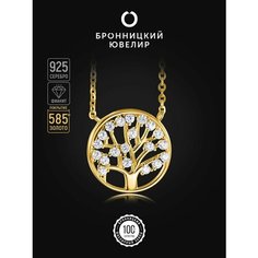 Колье Бронницкий Ювелир, серебро, 925 проба, золочение, фианит, длина 45 см.