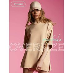 Футболка LUIGGI FENZO, размер L-XL, бежевый