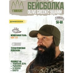 Бейсболка FINNHUNT Демисезон для мужчин, размер 52-58, зеленый