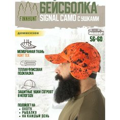 Бейсболка FINNHUNT Демисезон для мужчин и женщин, размер 52-58, черный, оранжевый