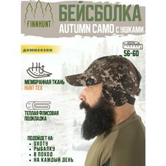 Бейсболка FINNHUNT Демисезон для мужчин, размер 52-58, черный, коричневый, бежевый, серый
