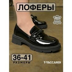Лоферы T.Taccardi, размер 36, черный