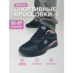 Кроссовки TimeJump Осень-зима 2024, размер 34, темно-синий