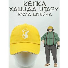 Бейсболка GAMEМЕРЧ для детей, размер OneSize, желтый