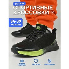 Кроссовки TimeJump Осень-зима 2024, размер 34, черный