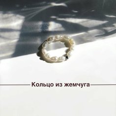 Кольцо, жемчуг культивированный, размер 16.5, белый Нет бренда