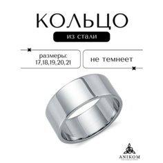 Кольцо помолвочное Anikom, размер 20, серебристый