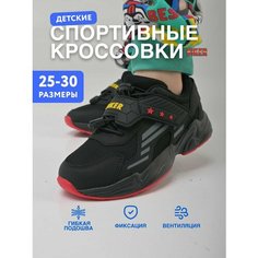 Кроссовки Biker, размер 28, черный/графит