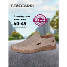 Мокасины T.Taccardi, размер 44, коричневый