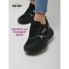 Кроссовки TimeJump Осень-зима 2024, полнота G, размер 36, черный