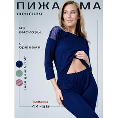 Пижама Надежда, размер 44, темно-синий