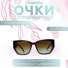 Солнцезащитные очки Maiersha, коричневый/черный