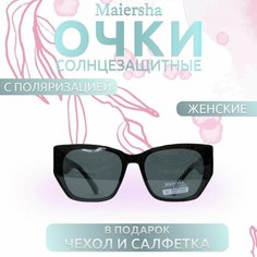 Солнцезащитные очки Maiersha, голубой/черный