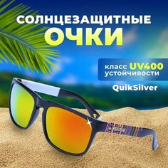 Солнцезащитные очки Fantasy Earth, оранжевый