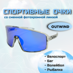 Солнцезащитные очки Outwind, синий