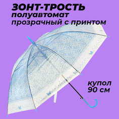 Зонт-трость Рыжий кот, голубой