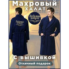 Халат МАТРЕШКА, размер 48-50, синий